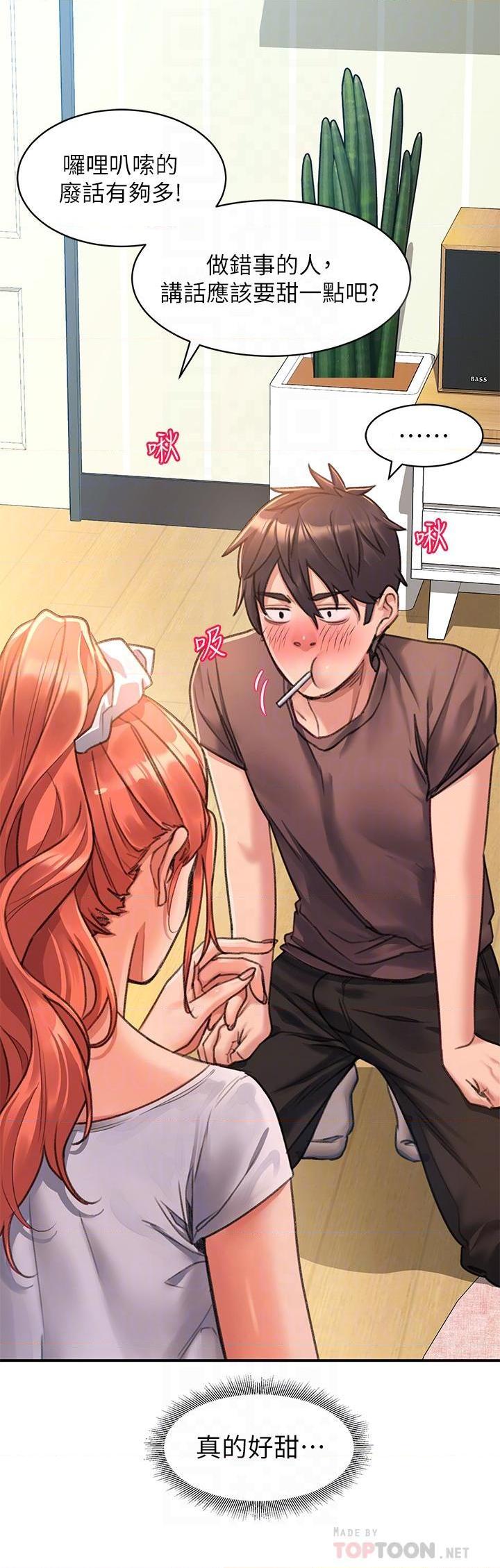 [Manhwa] Please slide in to unlock Plot, mature woman, big breasts#[73P]-14