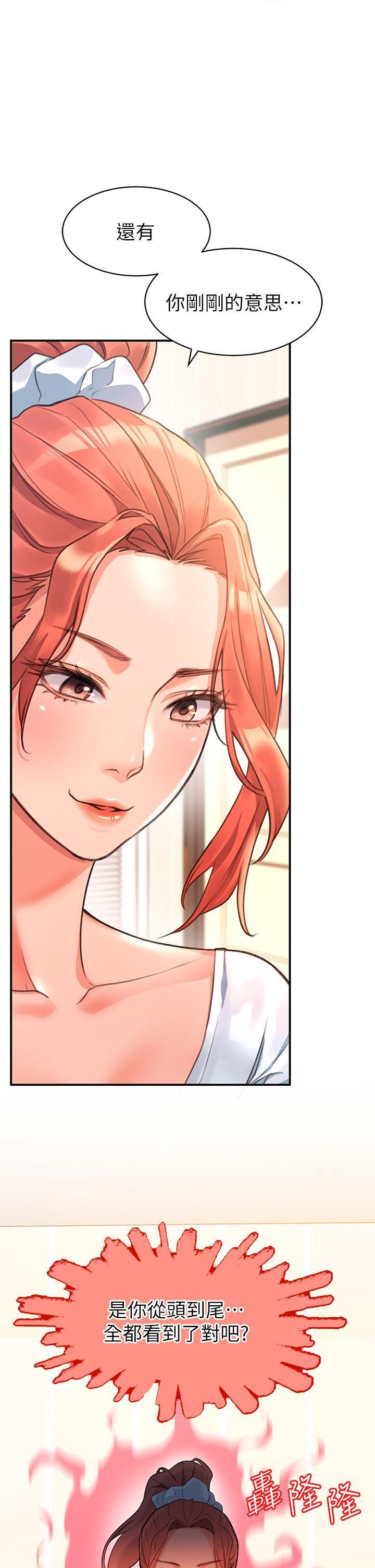 [Manhwa] Please slide in to unlock Plot, mature woman, big breasts#[73P]-15