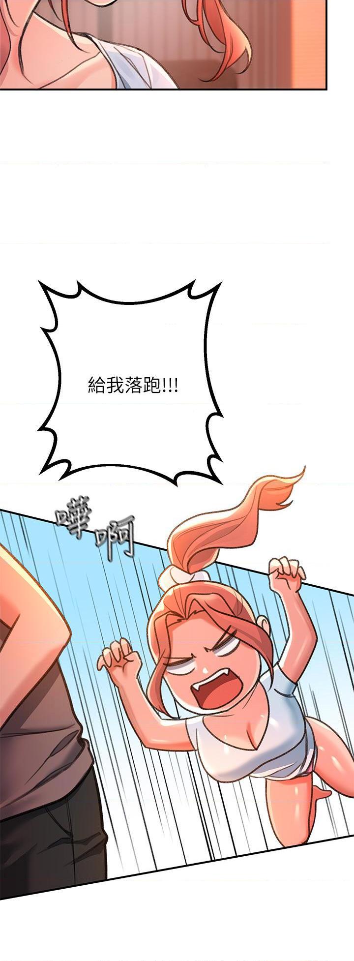 [Manhwa] Please slide in to unlock Plot, mature woman, big breasts#[73P]-19