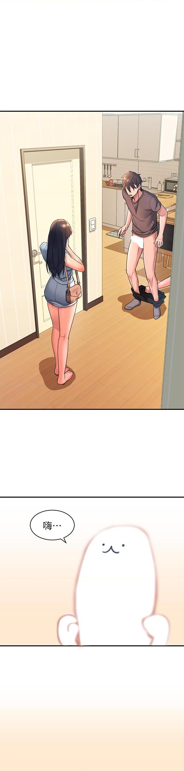 [Manhwa] Please slide in to unlock Plot, mature woman, big breasts#[73P]-25