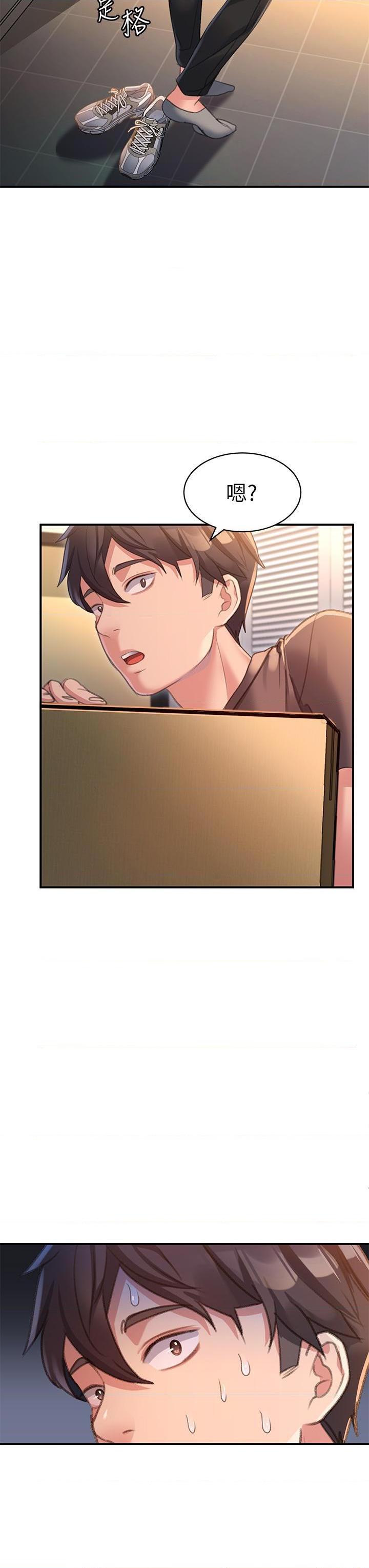 [Manhwa] Please slide in to unlock Plot, mature woman, big breasts#[73P]-3