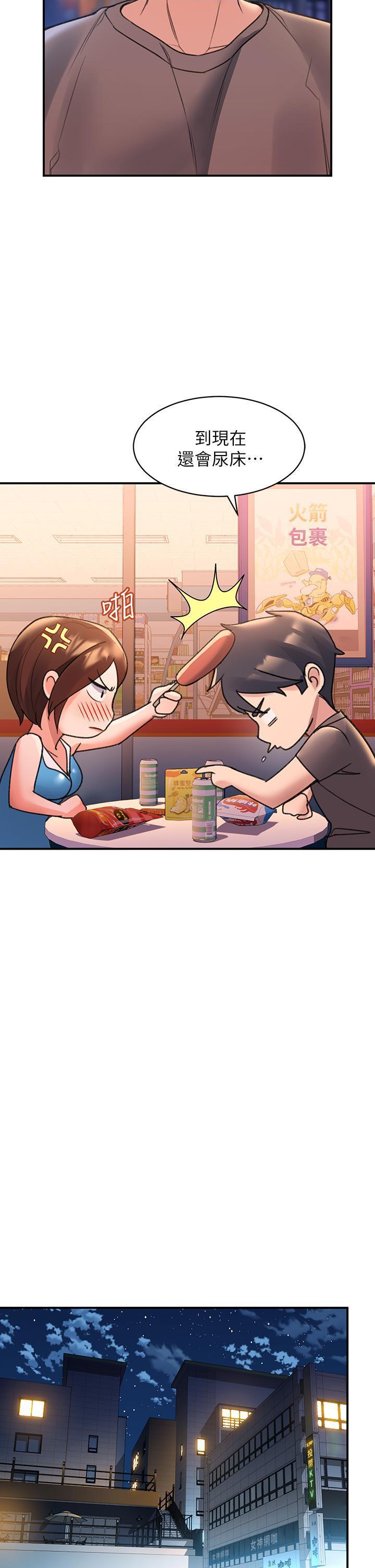 [Manhwa] Please slide in to unlock Plot, mature woman, big breasts#[73P]-31