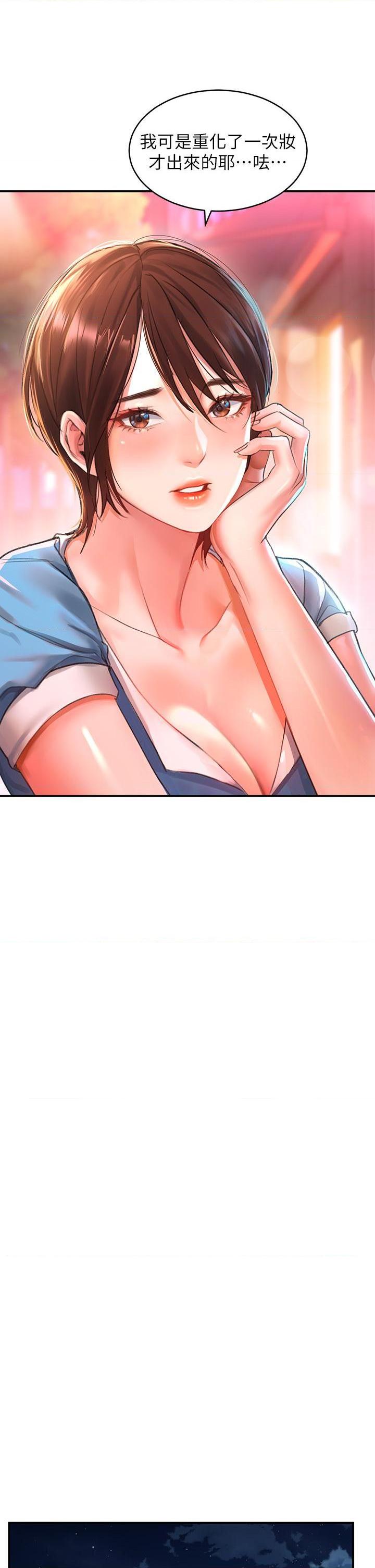 [Manhwa] Please slide in to unlock Plot, mature woman, big breasts#[73P]-36