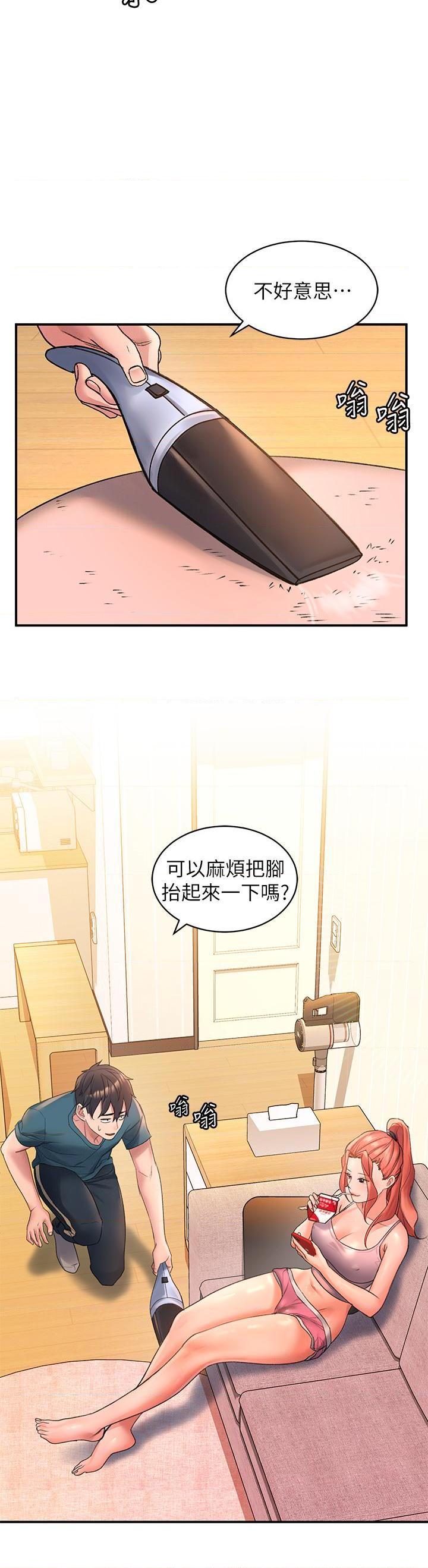 [Manhwa] Please slide in to unlock Plot, mature woman, big breasts#[73P]-43