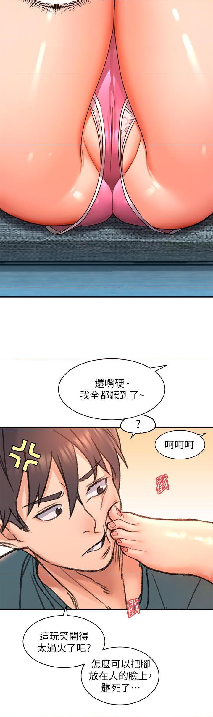 [Manhwa] Please slide in to unlock Plot, mature woman, big breasts#[73P]-49