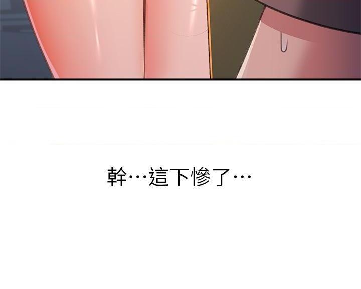 [Manhwa] Please slide in to unlock Plot, mature woman, big breasts#[73P]-5