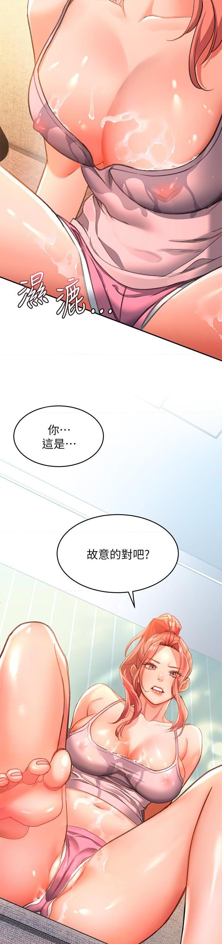 [Manhwa] Please slide in to unlock Plot, mature woman, big breasts#[73P]-52