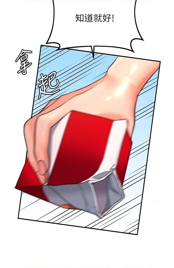 [Manhwa] Please slide in to unlock Plot, mature woman, big breasts#[73P]-54