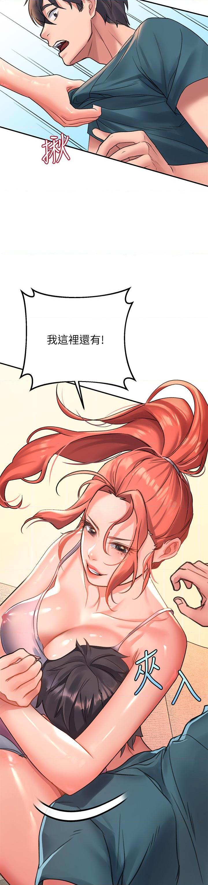 [Manhwa] Please slide in to unlock Plot, mature woman, big breasts#[73P]-57