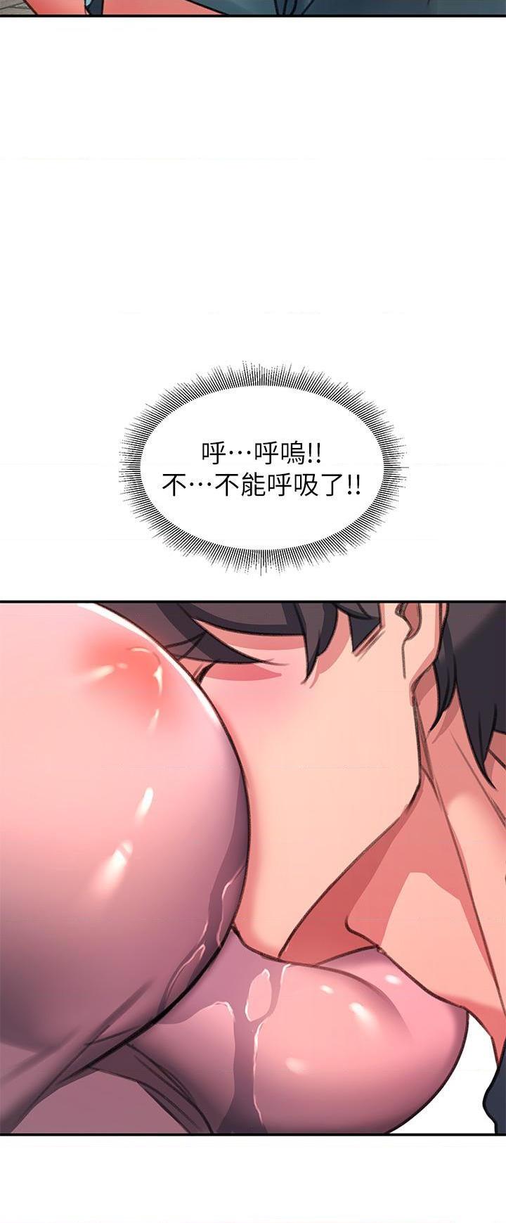 [Manhwa] Please slide in to unlock Plot, mature woman, big breasts#[73P]-58