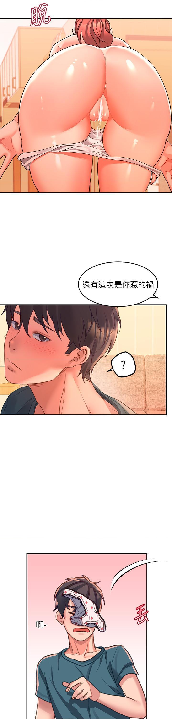 [Manhwa] Please slide in to unlock Plot, mature woman, big breasts#[73P]-62