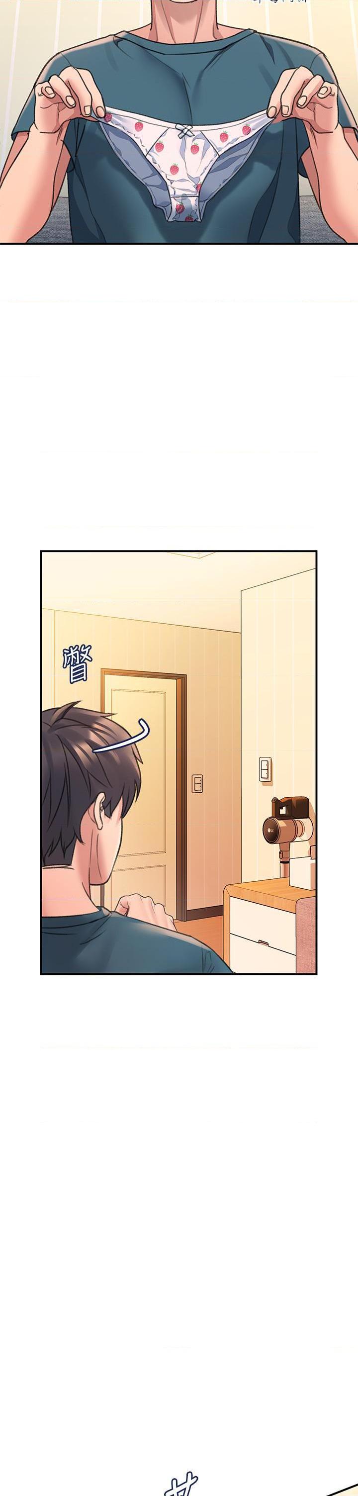 [Manhwa] Please slide in to unlock Plot, mature woman, big breasts#[73P]-65