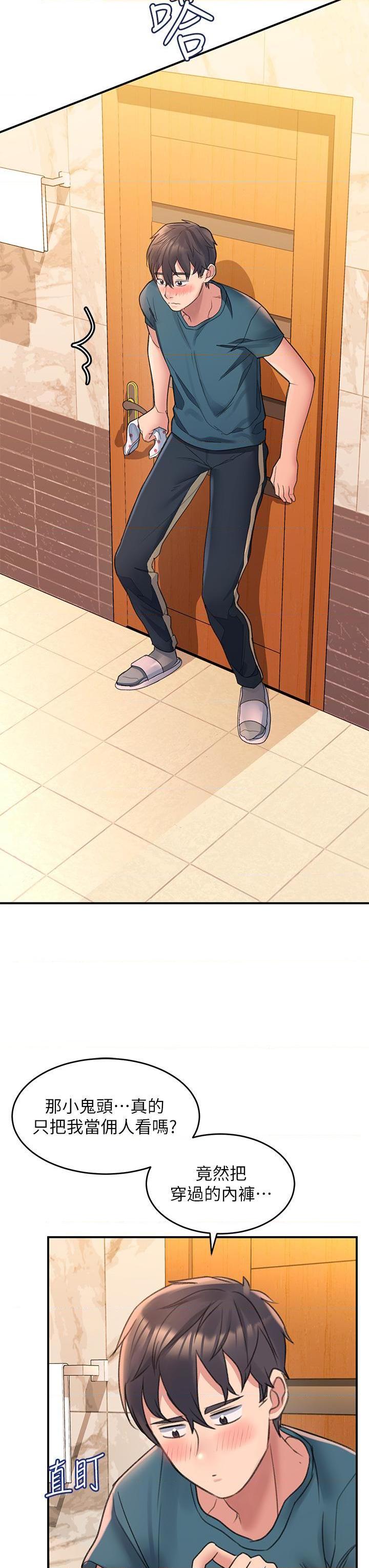 [Manhwa] Please slide in to unlock Plot, mature woman, big breasts#[73P]-66