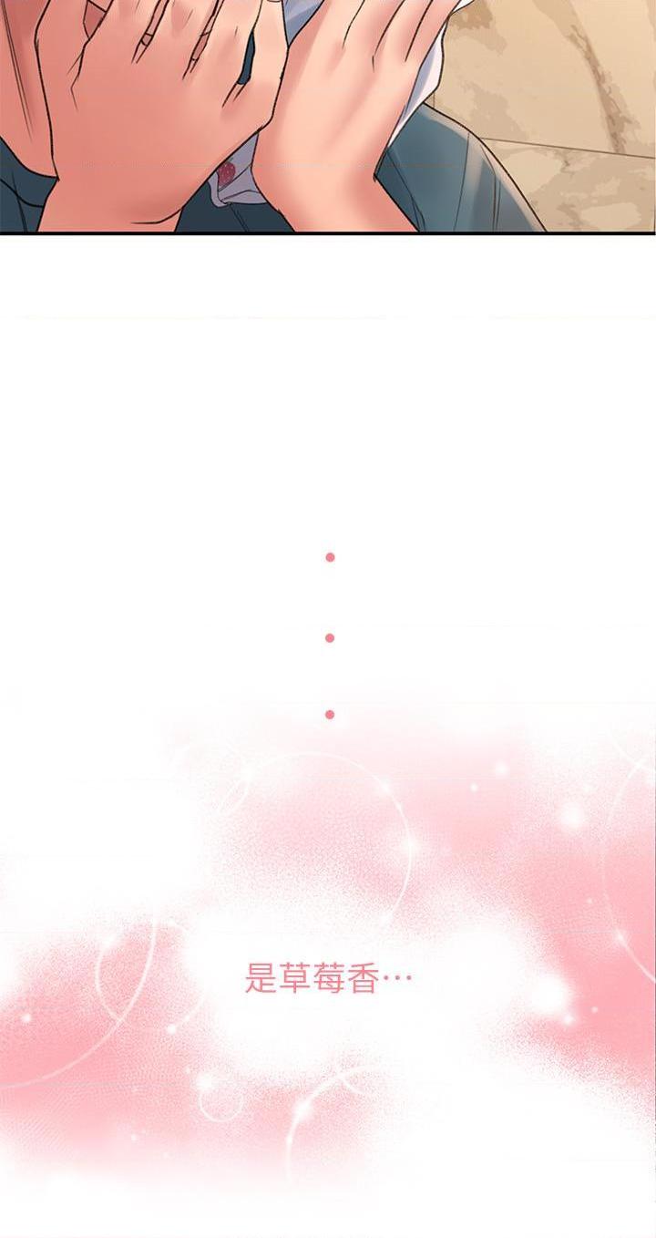 [Manhwa] Please slide in to unlock Plot, mature woman, big breasts#[73P]-68
