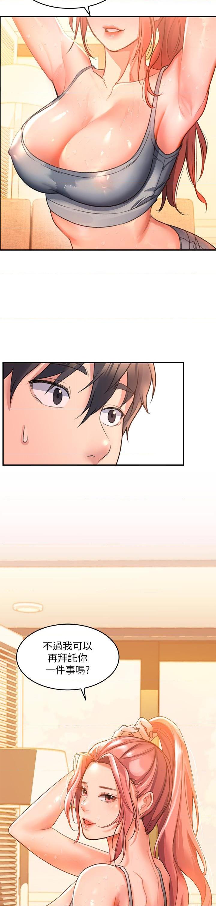 [Manhwa] Please slide in to unlock Plot, mature woman, big breasts#[73P]-70