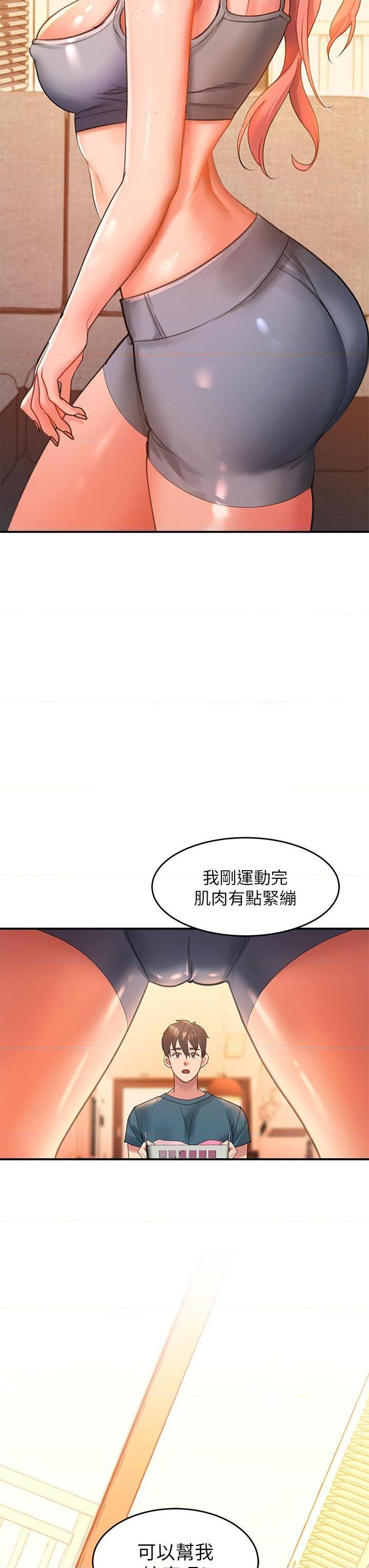 [Manhwa] Please slide in to unlock Plot, mature woman, big breasts#[73P]-71
