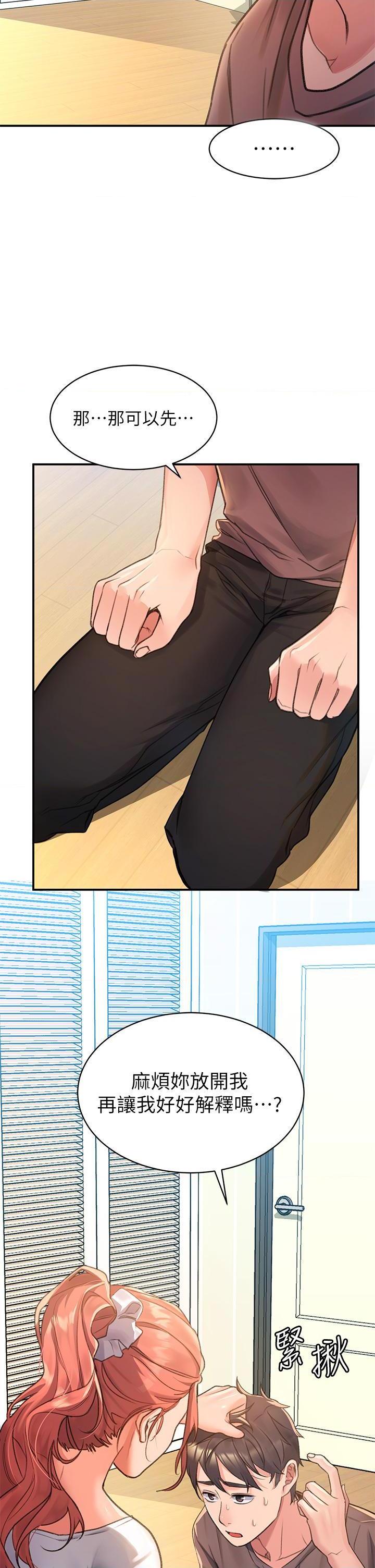 [Manhwa] Please slide in to unlock Plot, mature woman, big breasts#[73P]-9
