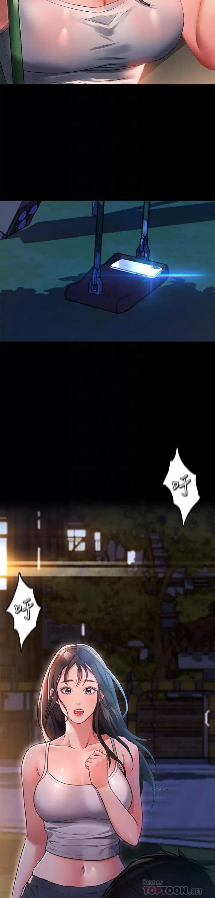 [Manhwa] Please slide in to unlock Plot, mature woman, big breasts#[48P]-14