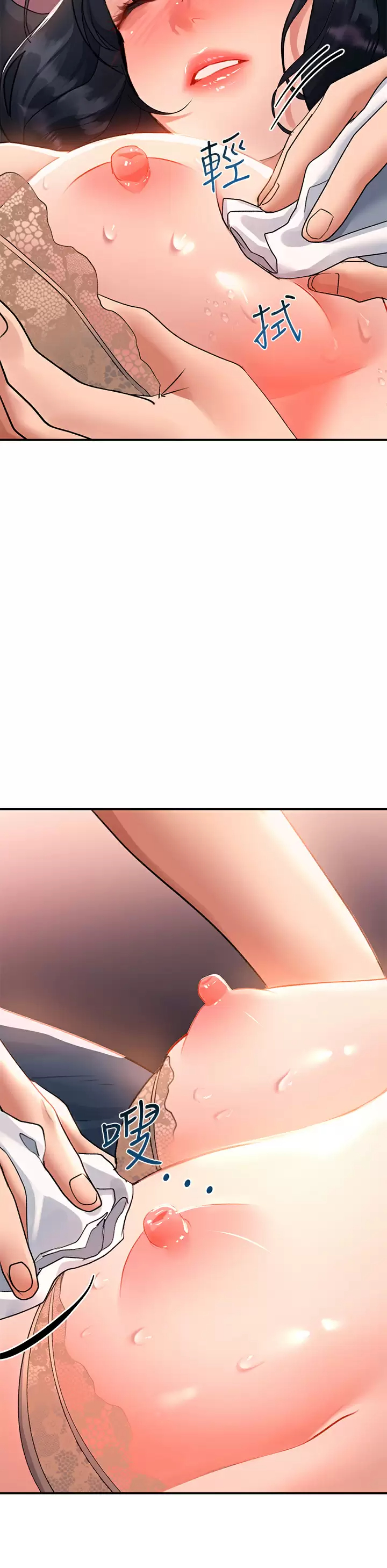 [Manhwa] Please slide in to unlock Plot, mature woman, big breasts#[48P]-30