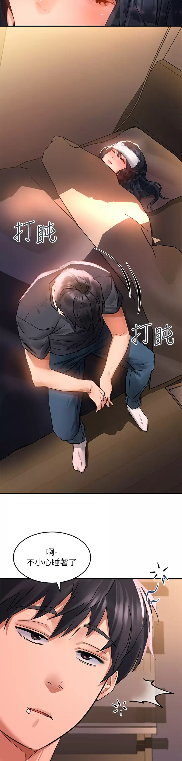 [Manhwa] Please slide in to unlock Plot, mature woman, big breasts#[48P]-34