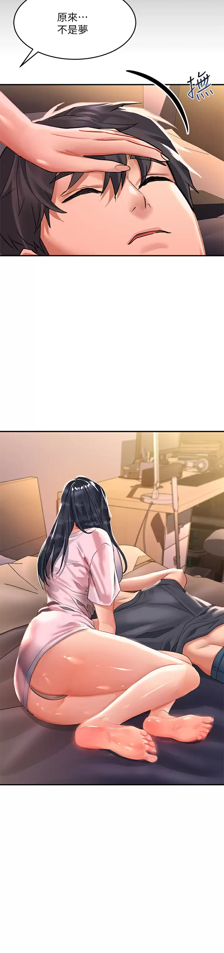 [Manhwa] Please slide in to unlock Plot, mature woman, big breasts#[48P]-38