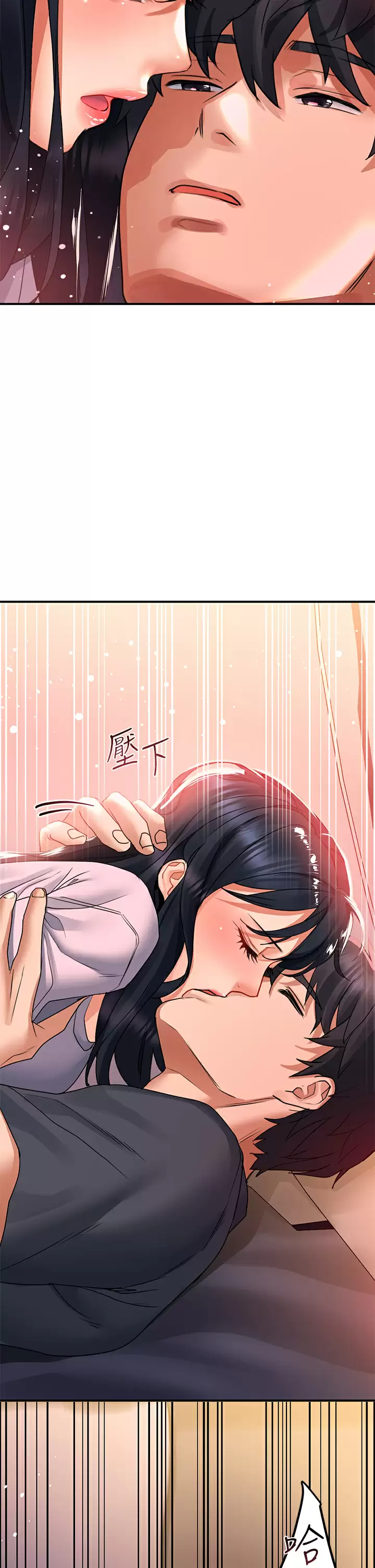 [Manhwa] Please slide in to unlock Plot, mature woman, big breasts#[48P]-42