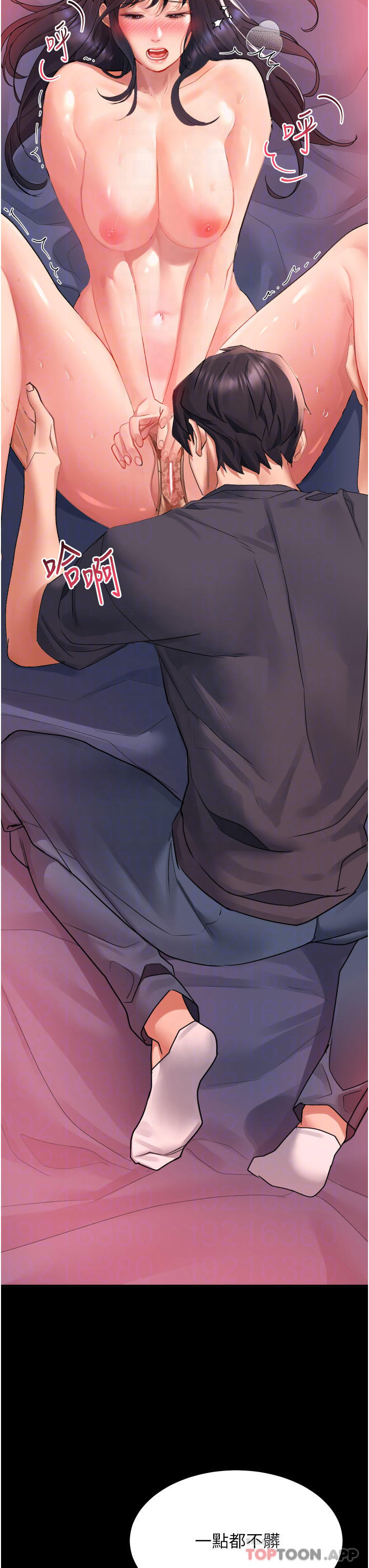 [Manhwa] Please slide in to unlock Plot, mature woman, big breasts#[46P]-12