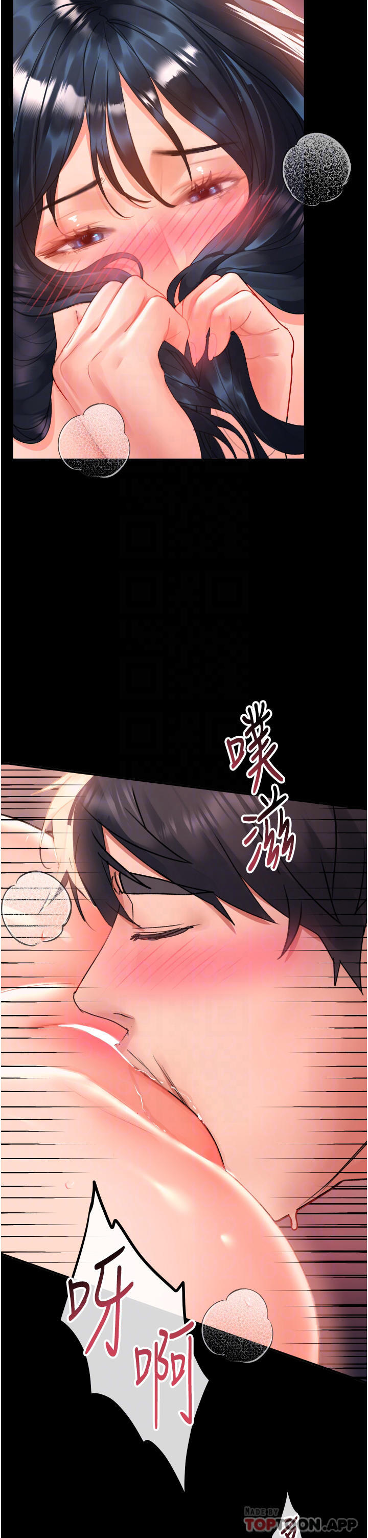 [Manhwa] Please slide in to unlock Plot, mature woman, big breasts#[46P]-18