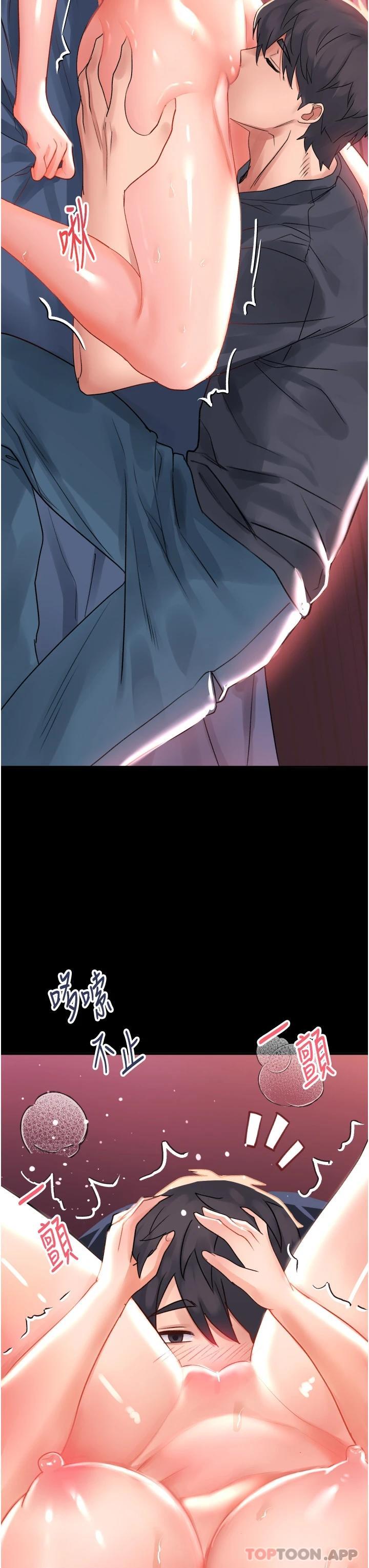[Manhwa] Please slide in to unlock Plot, mature woman, big breasts#[46P]-22