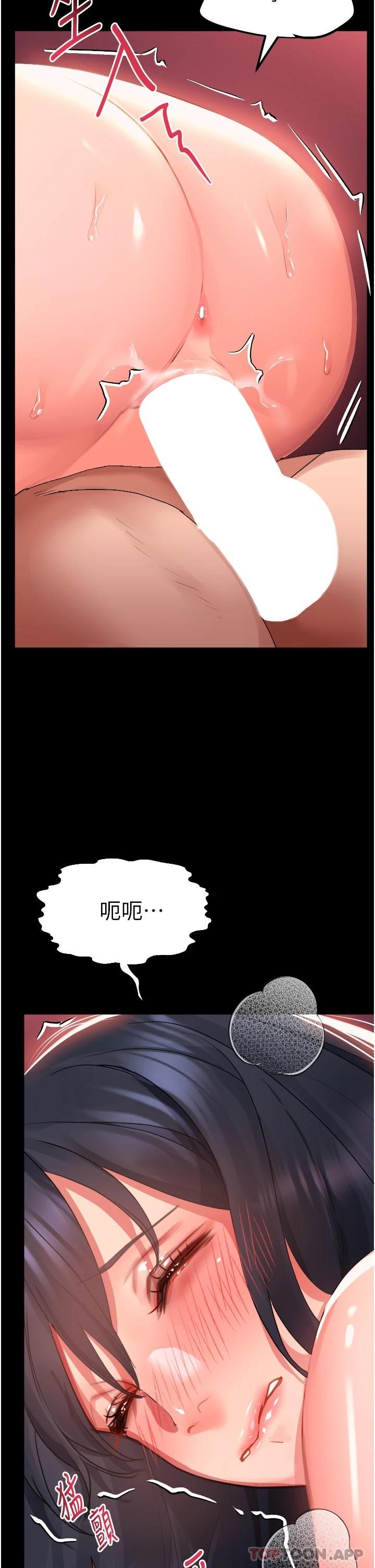 [Manhwa] Please slide in to unlock Plot, mature woman, big breasts#[46P]-33