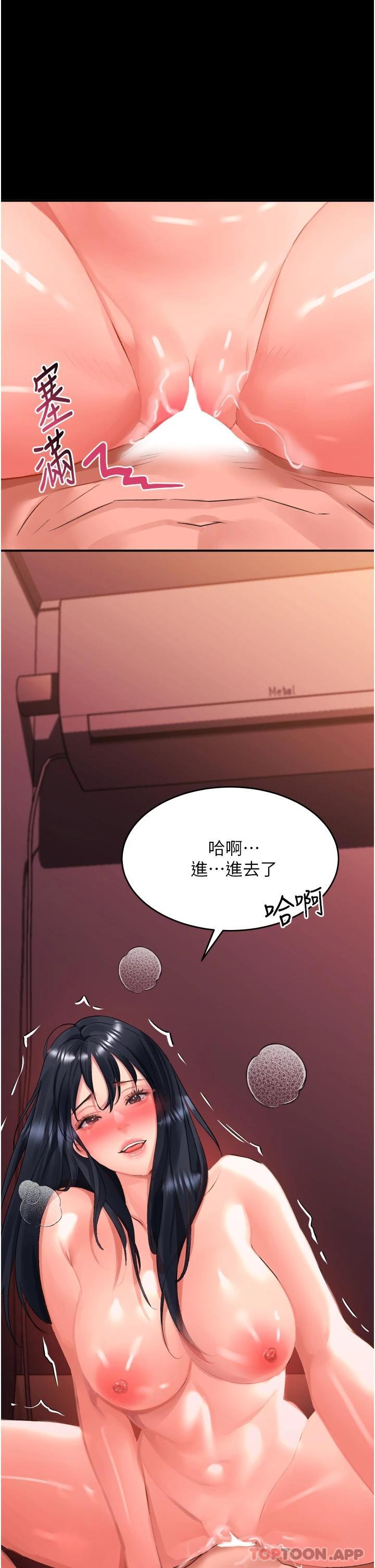 [Manhwa] Please slide in to unlock Plot, mature woman, big breasts#[46P]-35