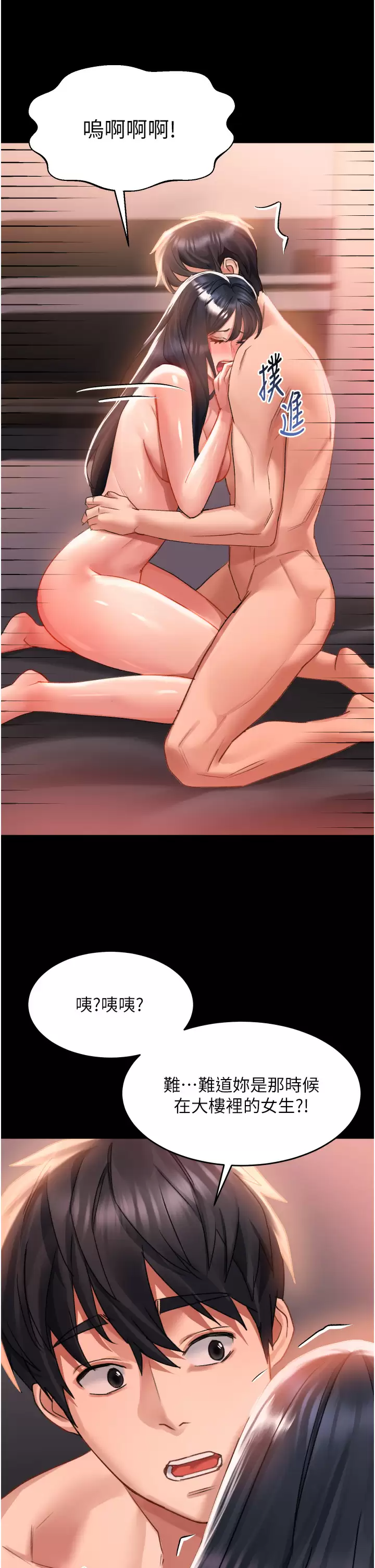 [Manhwa] Please slide in to unlock Plot, mature woman, big breasts#[39P]-18