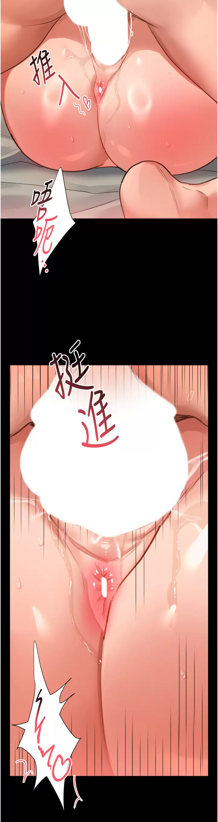 [Manhwa] Please slide in to unlock Plot, mature woman, big breasts#[39P]-26