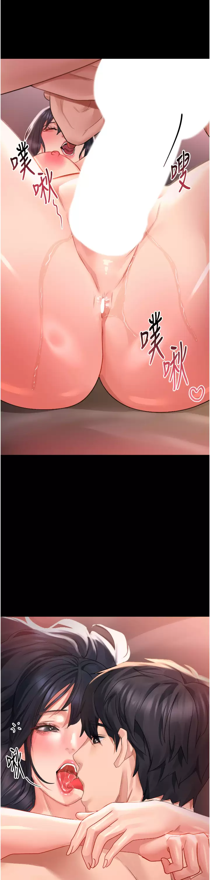 [Manhwa] Please slide in to unlock Plot, mature woman, big breasts#[39P]-28