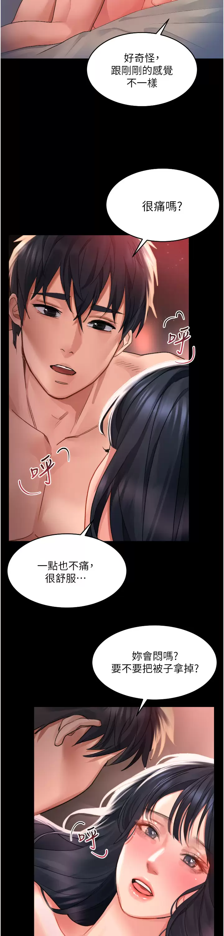 [Manhwa] Please slide in to unlock Plot, mature woman, big breasts#[39P]-30