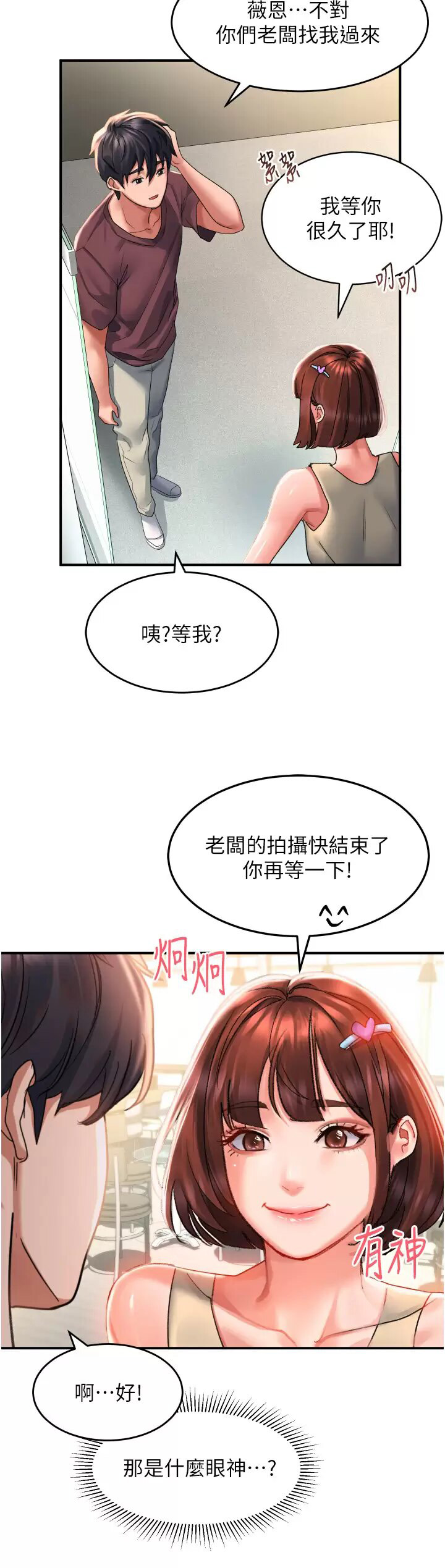 [Manhwa] Please slide in to unlock Plot, mature woman, big breasts#[37P]-24