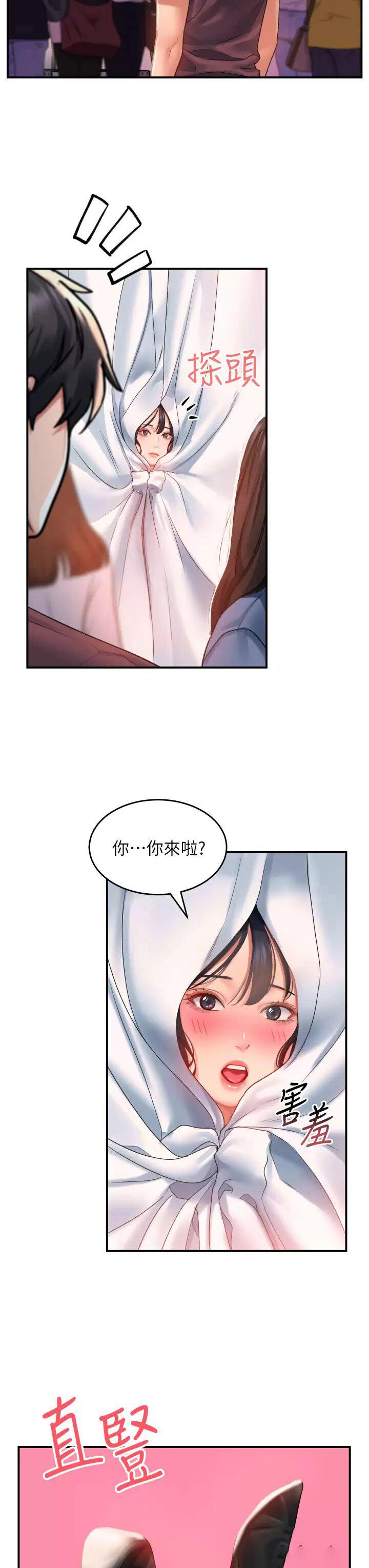 [Manhwa] Please slide in to unlock Plot, mature woman, big breasts#[37P]-27