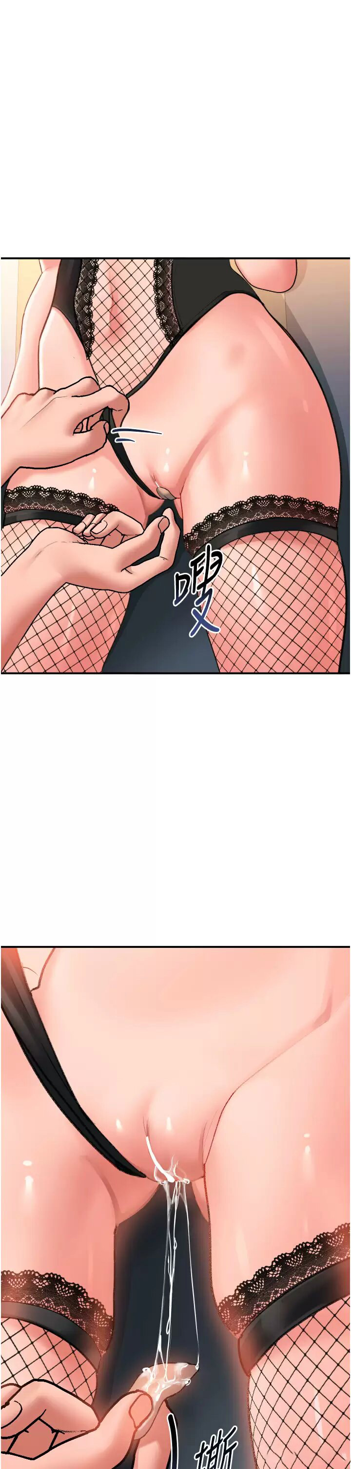 [Manhwa] Please slide in to unlock Plot, mature woman, big breasts#[37P]-35