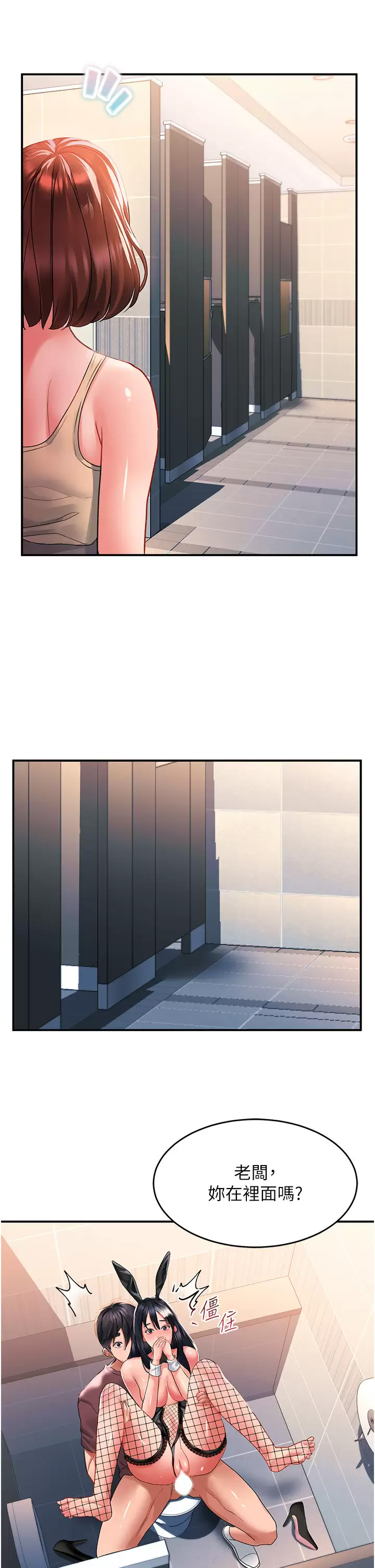 [Manhwa] Please slide in to unlock Plot, mature woman, big breasts#[43P]-30