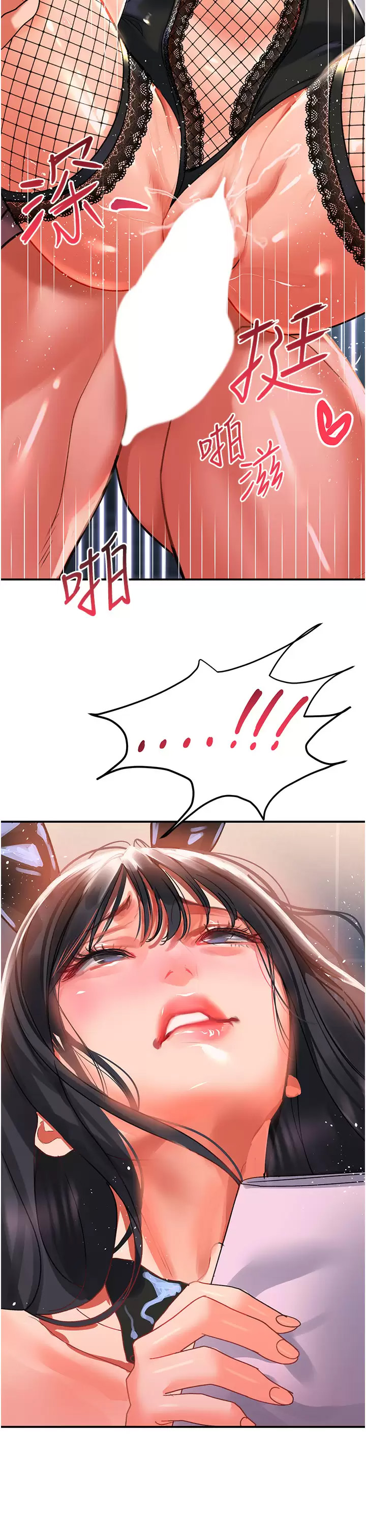 [Manhwa] Please slide in to unlock Plot, mature woman, big breasts#[43P]-36