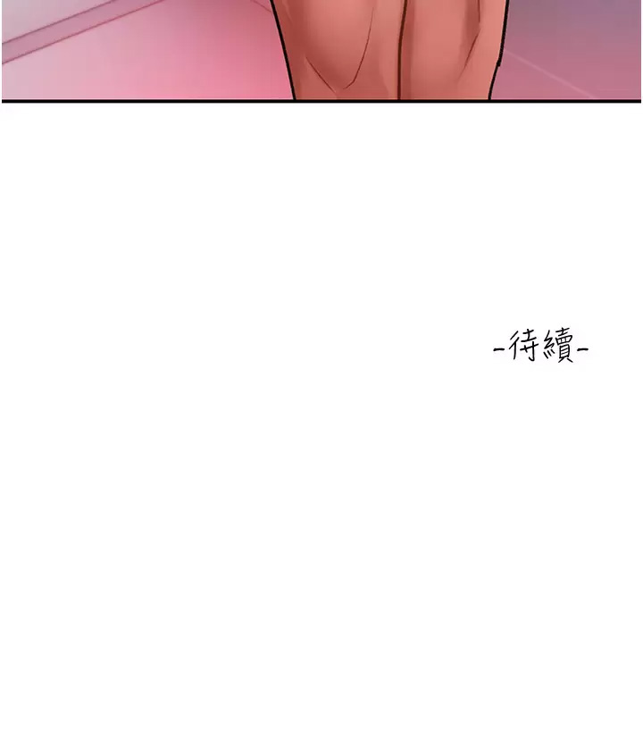 [Manhwa] Please slide in to unlock Plot, mature woman, big breasts#[43P]-43