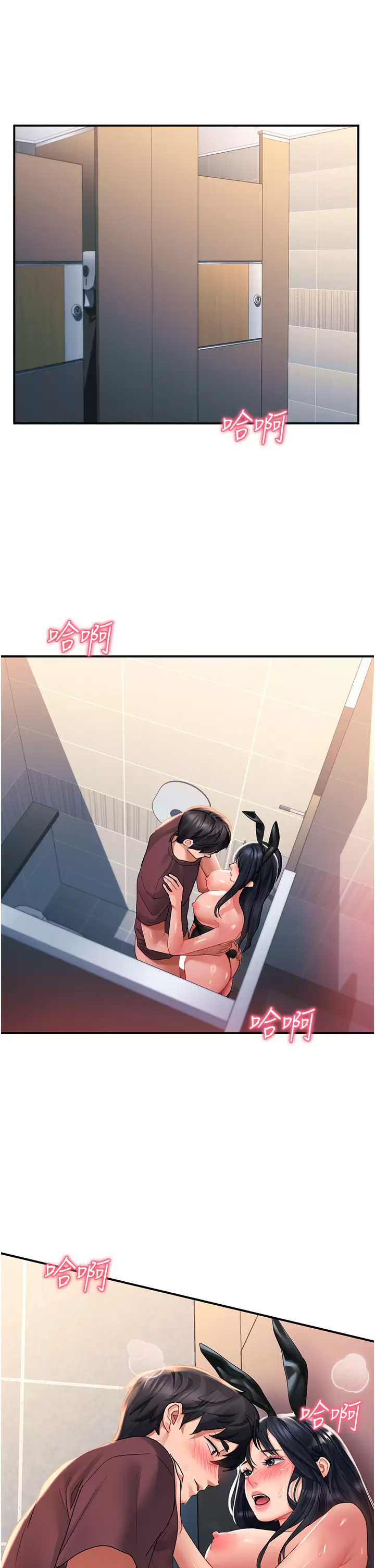[Manhwa] Please slide in to unlock Plot, mature woman, big breasts#[43P]-5
