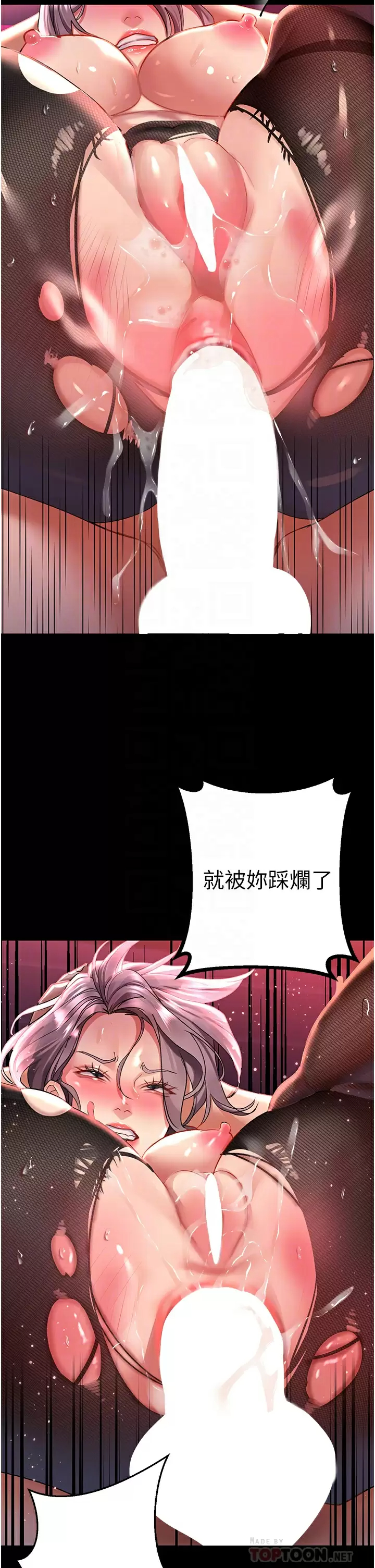 [Manhwa] Please slide in to unlock Plot, mature woman, big breasts#[44P]-18