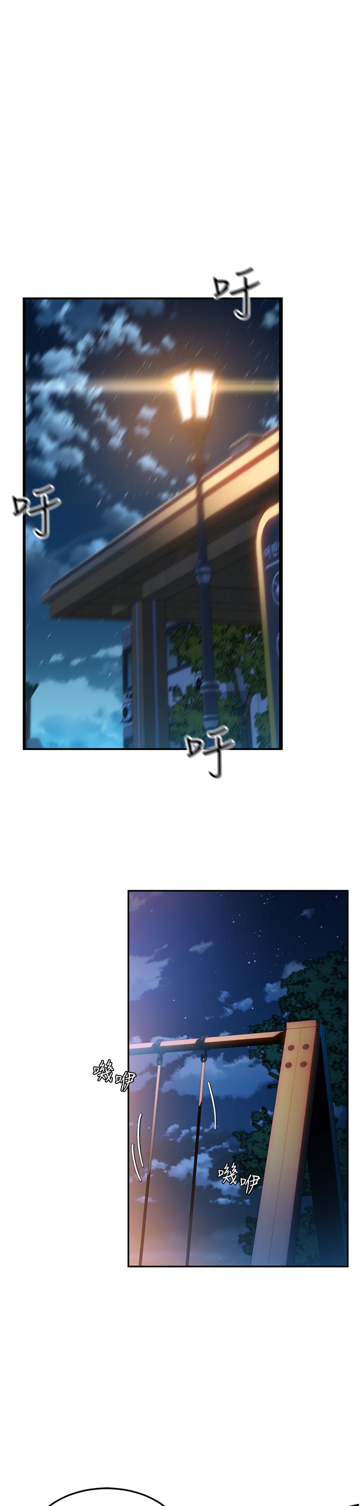 [Manhwa] Please slide in to unlock Plot, mature woman, big breasts#[34P]-1