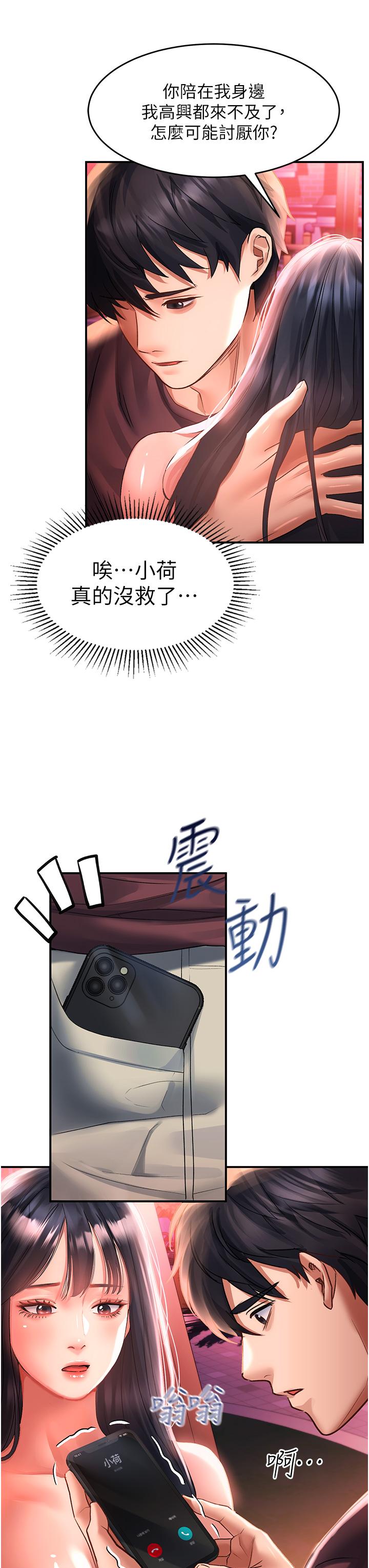 [Manhwa] Please slide in to unlock Plot, mature woman, big breasts#[34P]-10