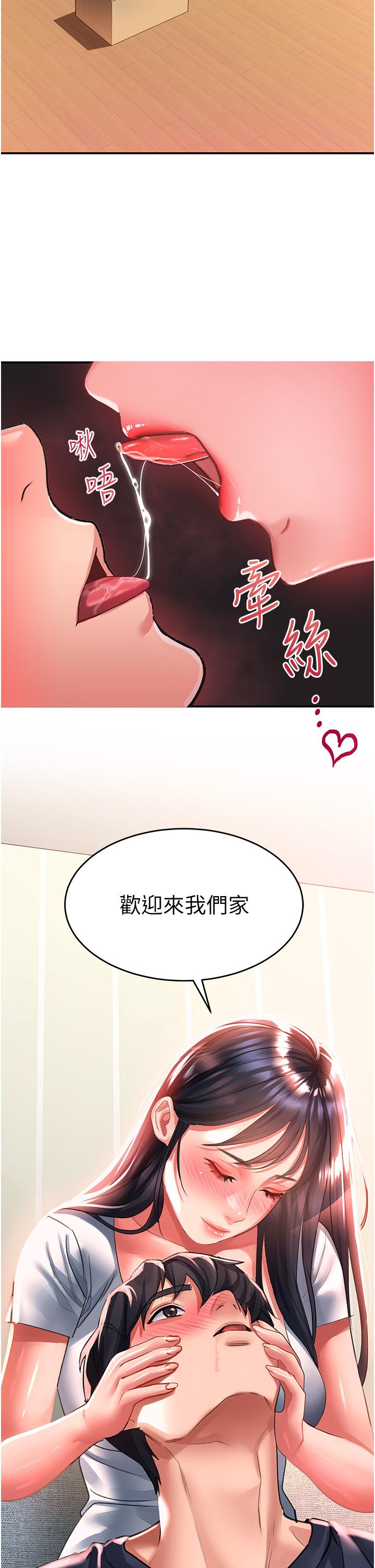 [Manhwa] Please slide in to unlock Plot, mature woman, big breasts#[34P]-19