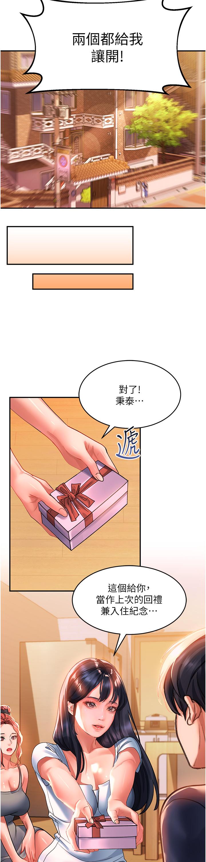 [Manhwa] Please slide in to unlock Plot, mature woman, big breasts#[34P]-24