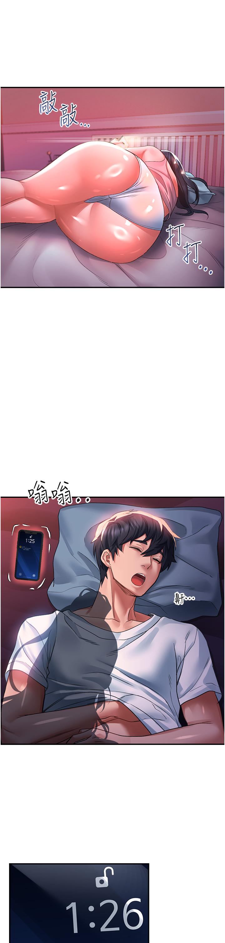 [Manhwa] Please slide in to unlock Plot, mature woman, big breasts#[34P]-28