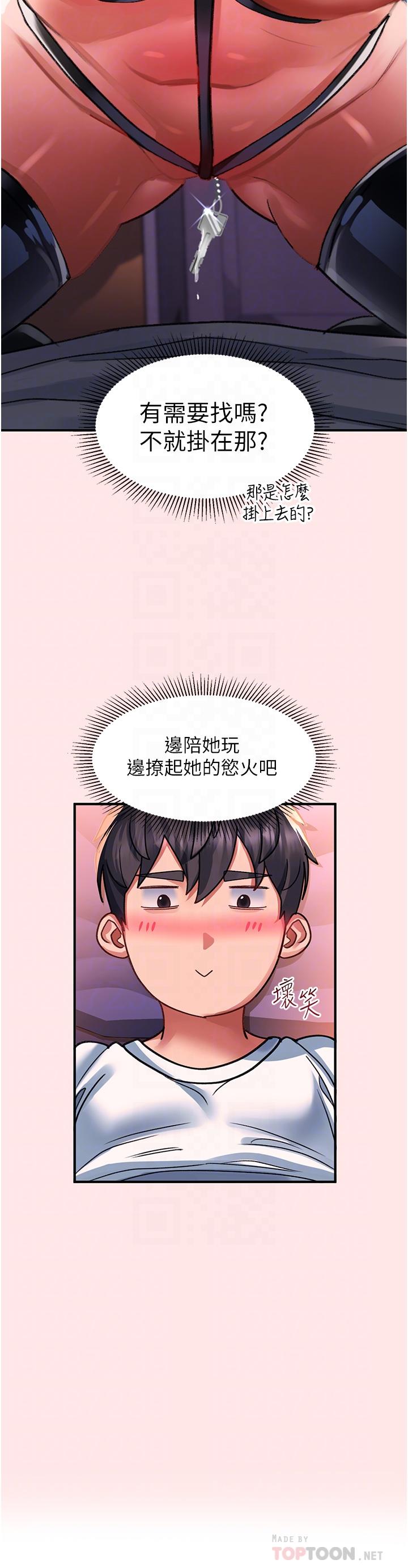[Manhwa] Please slide in to unlock Plot, mature woman, big breasts#[43P]-13