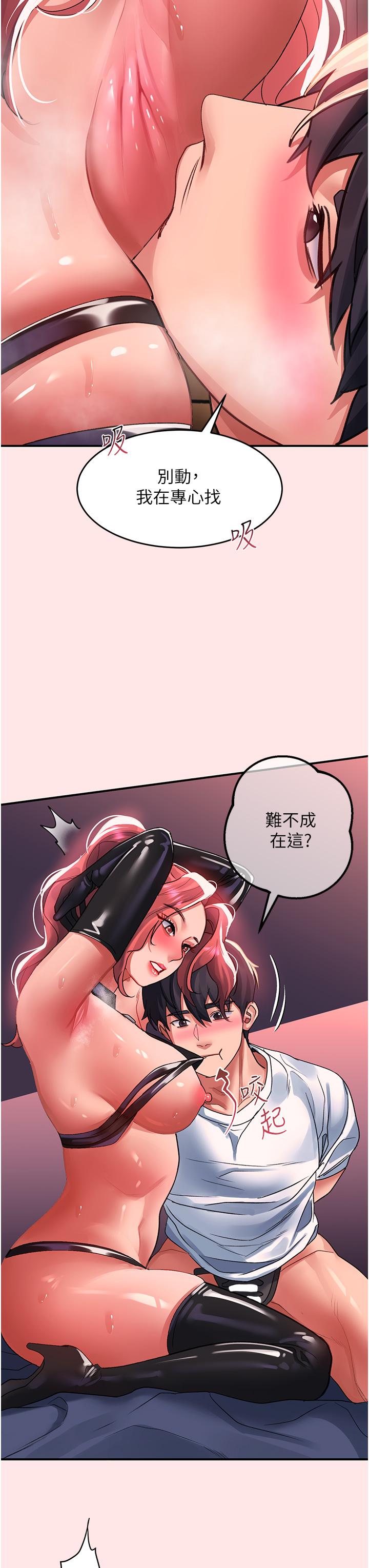 [Manhwa] Please slide in to unlock Plot, mature woman, big breasts#[43P]-16